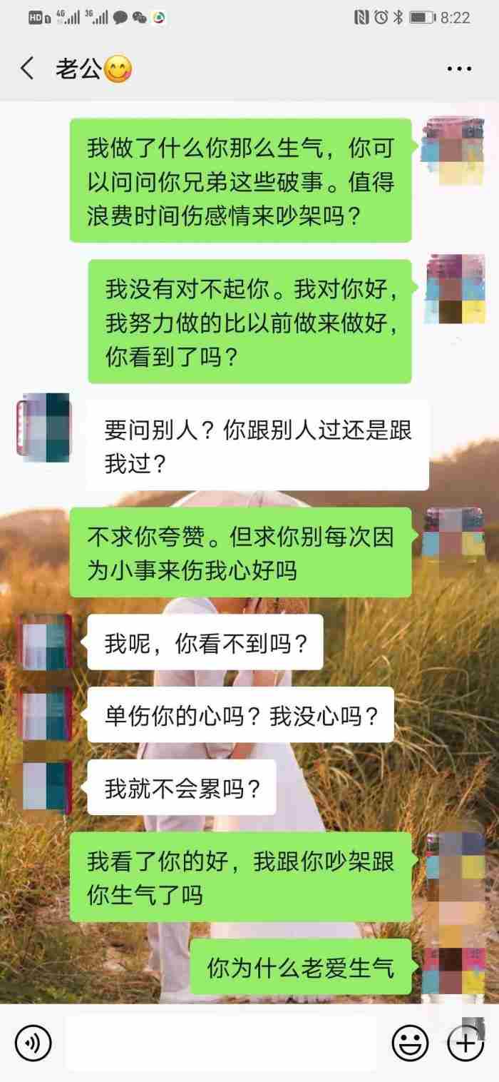 被老公打了要不要原谅（丈夫打了妻子要原谅吗）