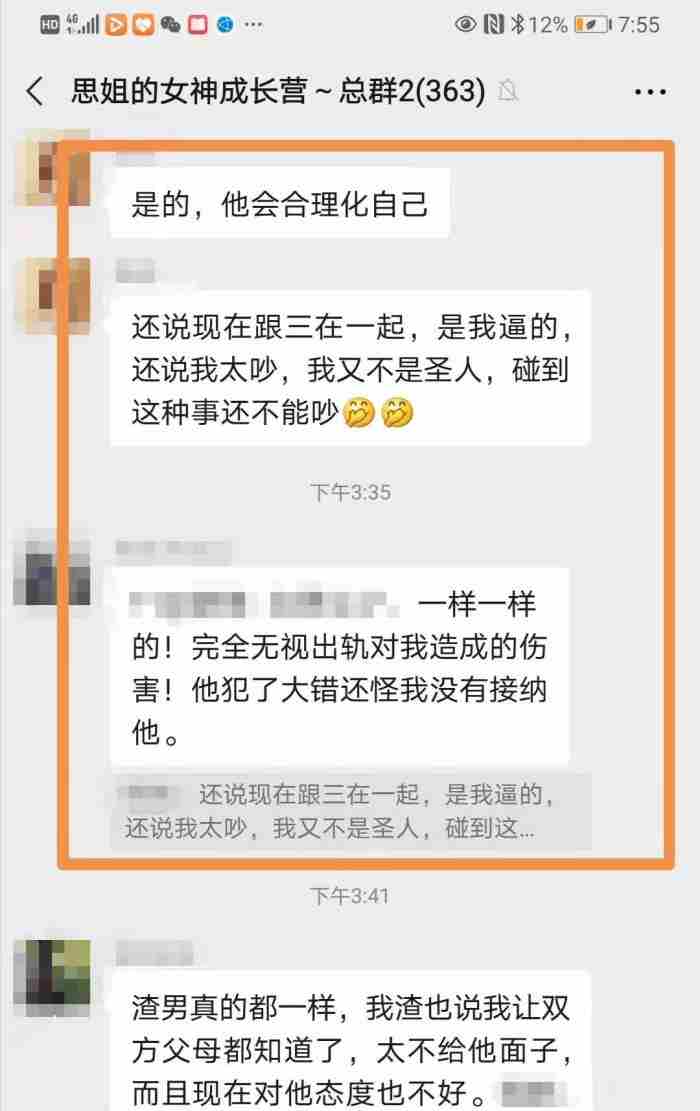 男人为什么找前女友出轨（男人自述的36个出轨理由）