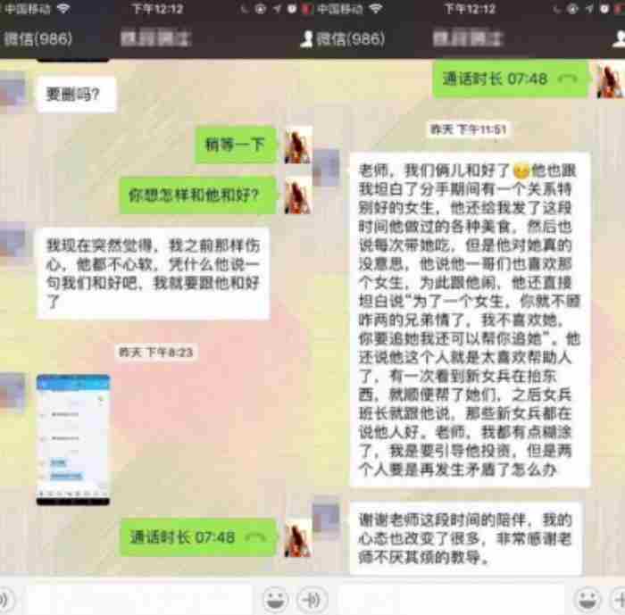 武汉情感挽回公司有哪些，如何更好的维护自身情感