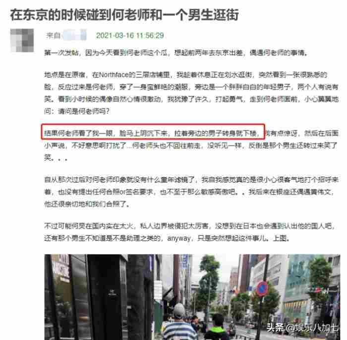 何炅是同性恋者吗（何炅因同性绯闻上热搜）