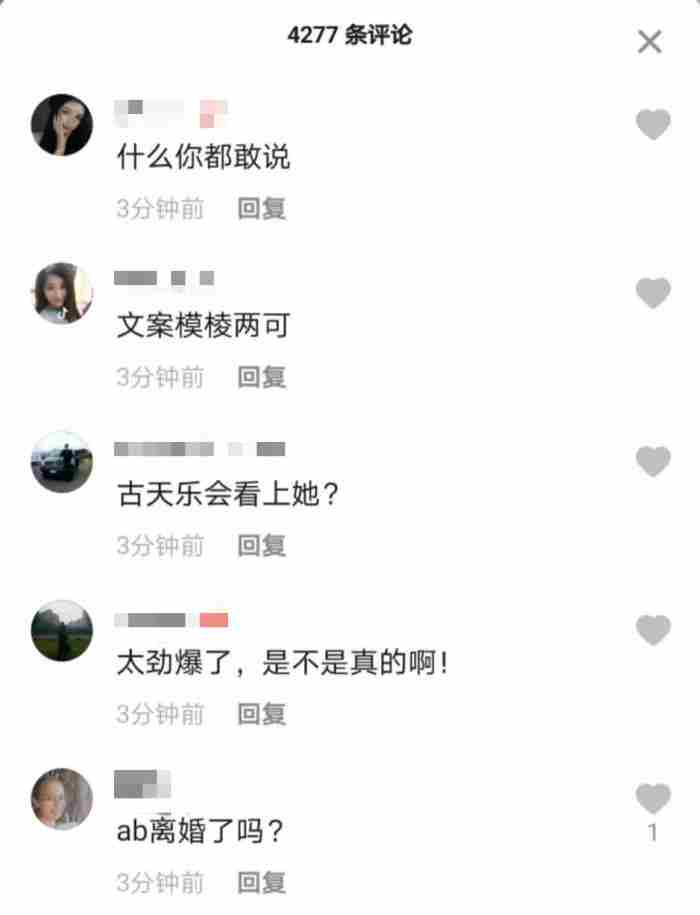 古天乐结婚了吗（知名娱记曝古天乐与杨颖结婚）