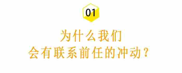 分手后男友一次都没找过我，为什么分手后我想联系前任