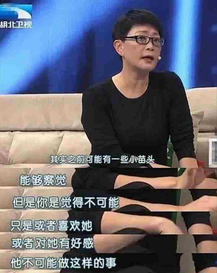 杨蕾的现任老公（杨蕾被戴志诚一伤十年）