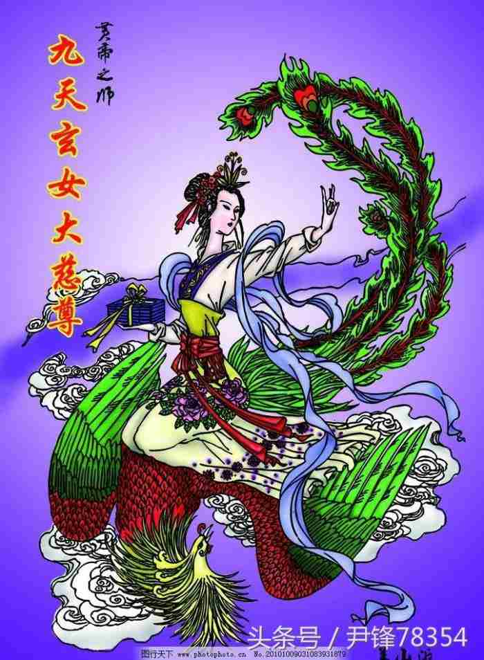 传说中的女神（神话传说——上古十大女神）