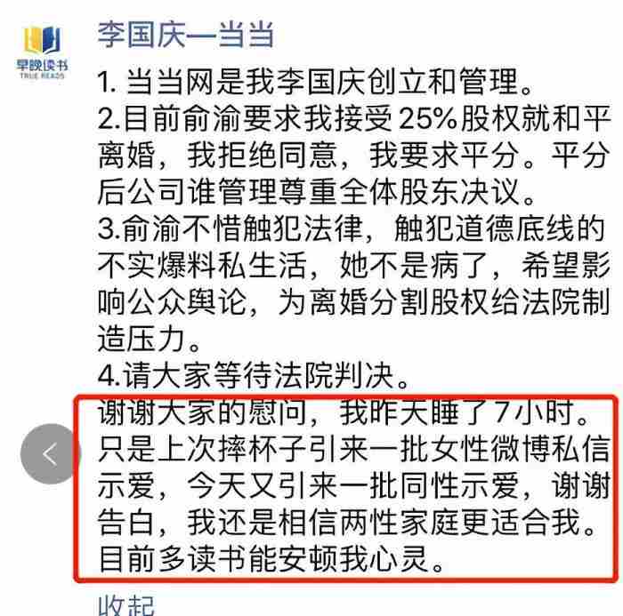 分手了有必要屏蔽对方吗，发朋友圈屏蔽前任有多重要