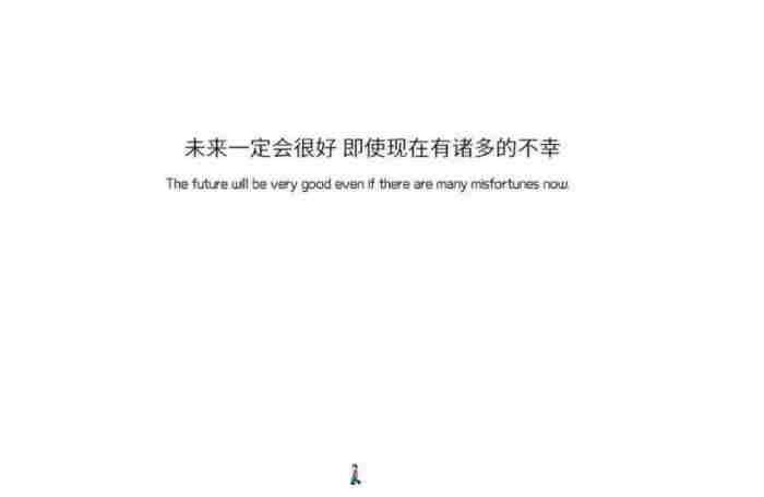 恢复单身高情商的说说，优雅的公布恢复单身的11个句子