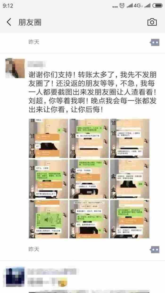 对渣女最狠的报复怀孕，女子称怀孕被渣男抛弃