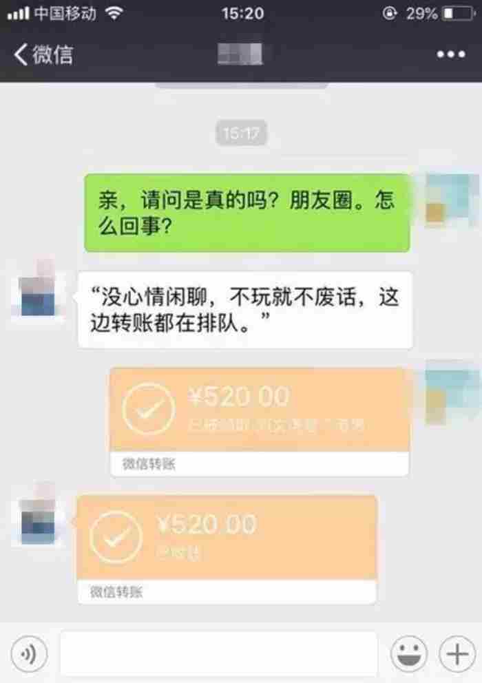 对渣女最狠的报复怀孕，女子称怀孕被渣男抛弃