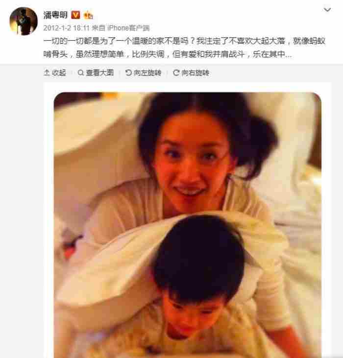 潘粤明和董洁离婚真相（潘粤明与董洁离婚始末）