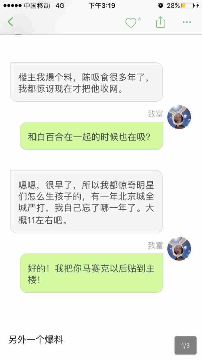 羽凡白百合离婚原因（不然为什么白百何要和他离婚）