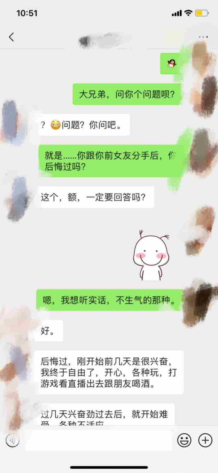 男人分手后后悔特征，男人到底是会后悔还是会越来越淡