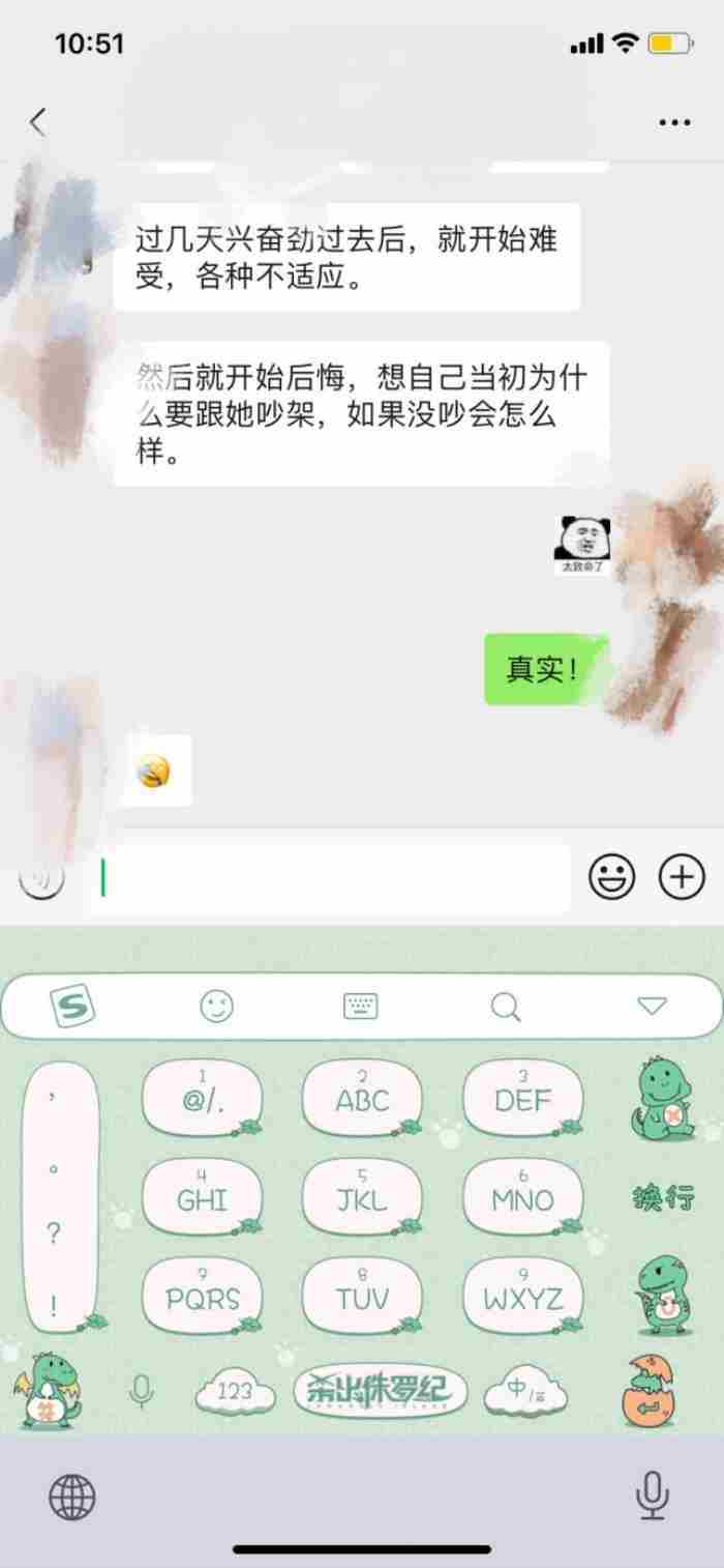 男人分手后后悔特征，男人到底是会后悔还是会越来越淡