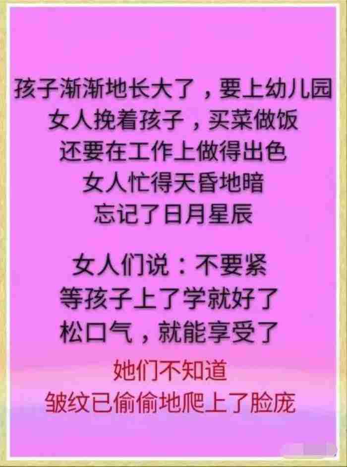 女人很辛苦很累的图片，送给天下辛苦的女人