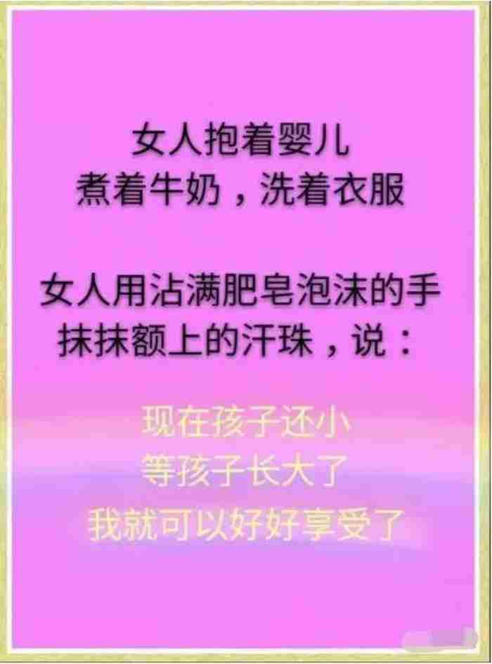 女人很辛苦很累的图片，送给天下辛苦的女人