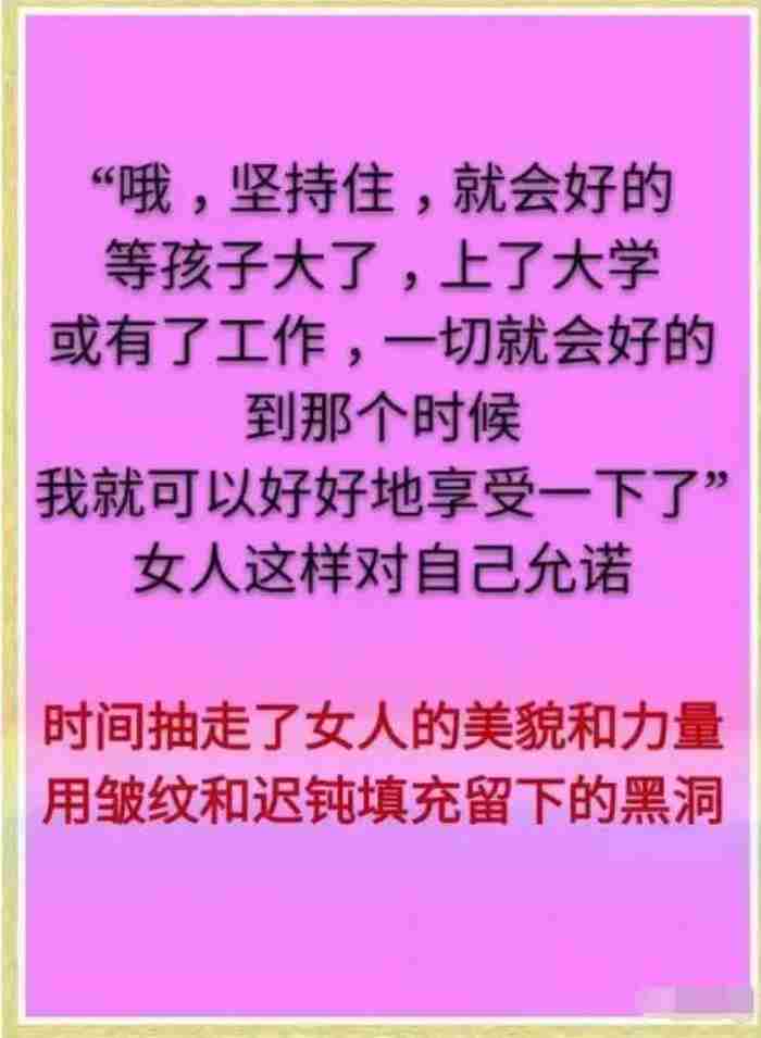 女人很辛苦很累的图片，送给天下辛苦的女人