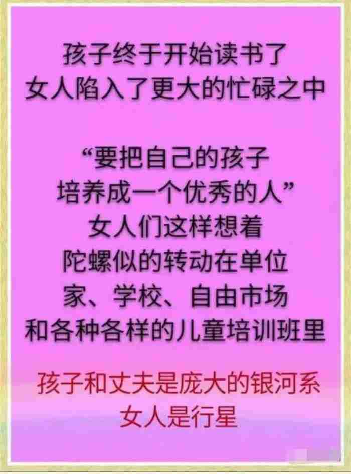 女人很辛苦很累的图片，送给天下辛苦的女人