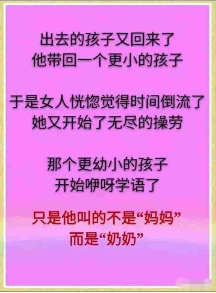 女人很辛苦很累的图片，送给天下辛苦的女人