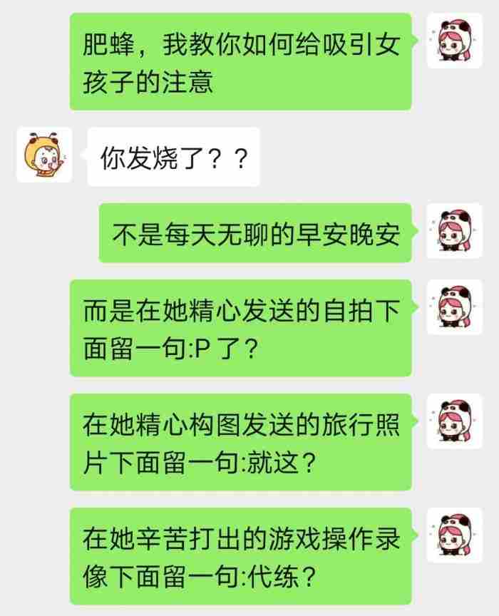 和老公聊的幽默话题（夫妻经典幽默搞笑对话）