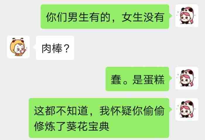 和老公聊的幽默话题（夫妻经典幽默搞笑对话）