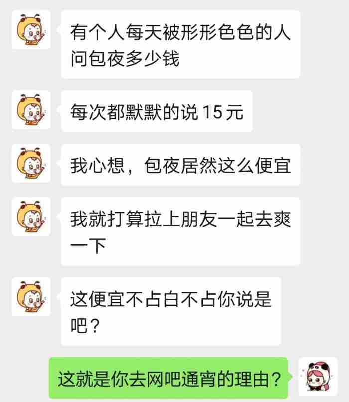 和老公聊的幽默话题（夫妻经典幽默搞笑对话）