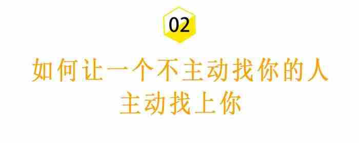 男生不主动联系你说明什么（为什么男人从不主动找你）