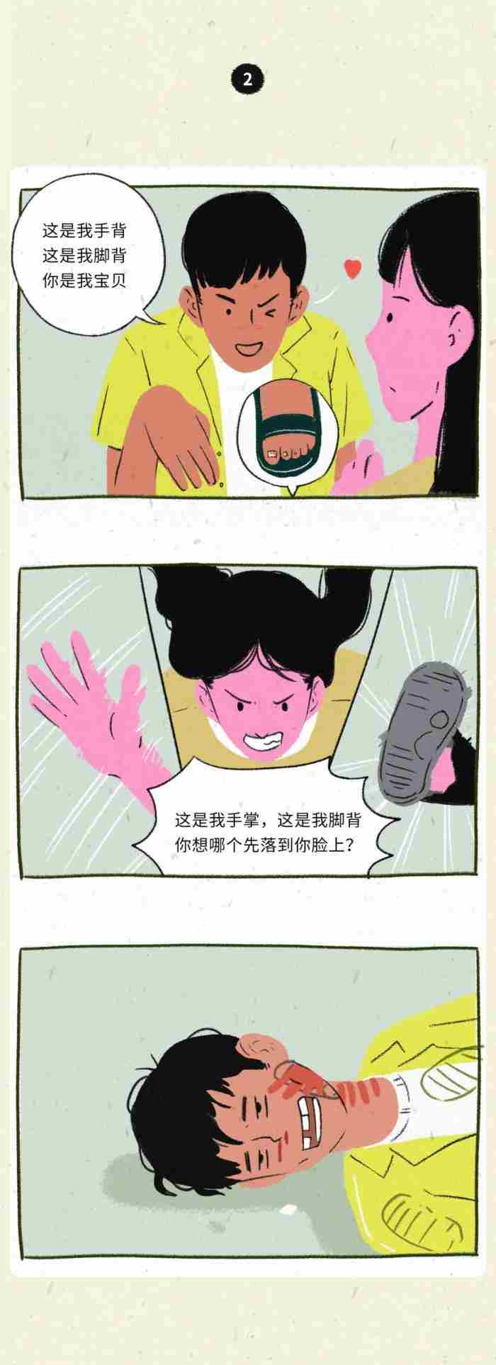 男生趣味聊骚的案例（男生不堪入目的聊骚实录）