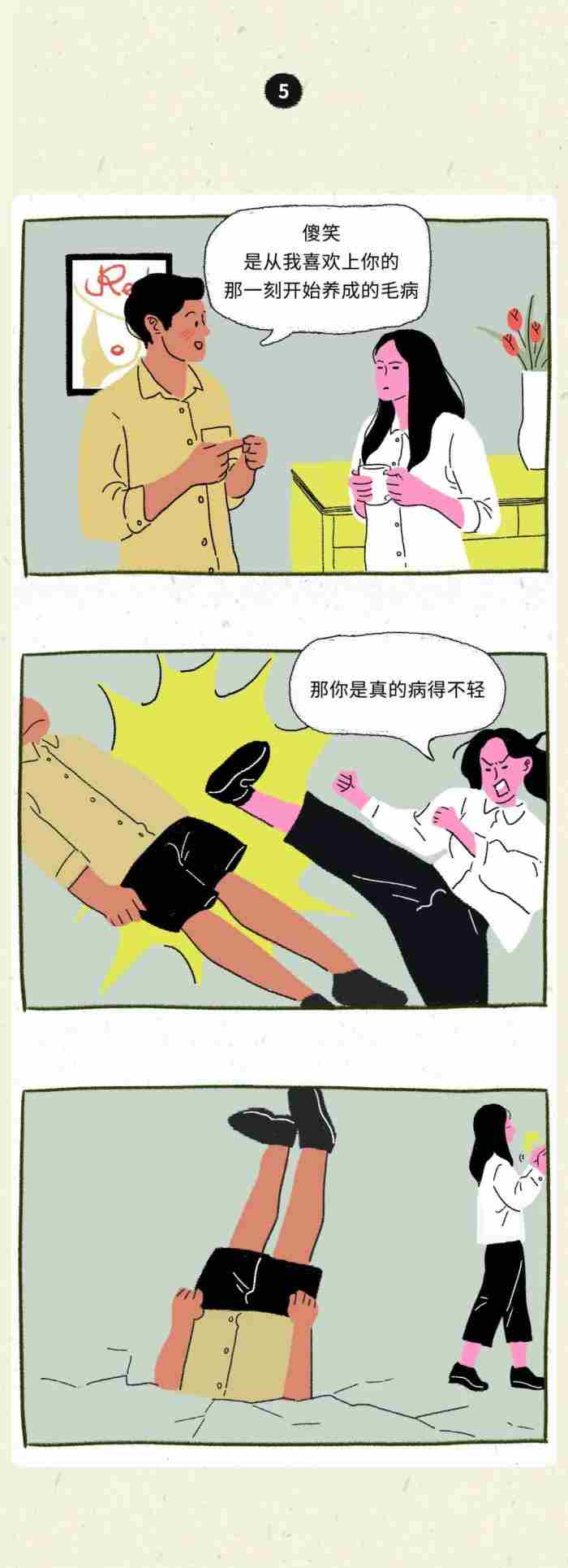 男生趣味聊骚的案例（男生不堪入目的聊骚实录）
