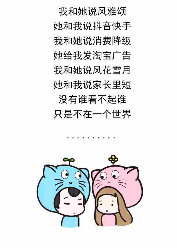 结婚的时候 门当户对节目真实吗