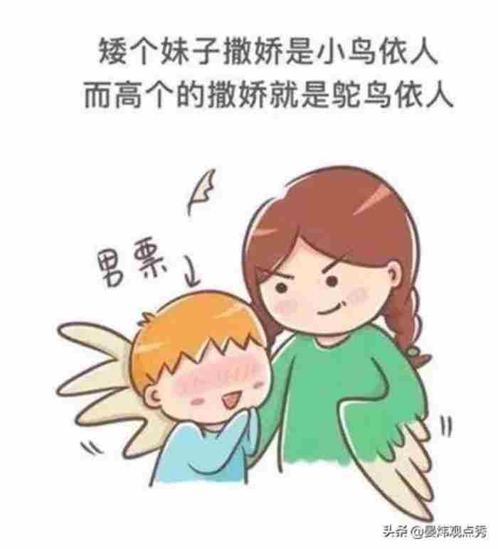 女生介意男生身高吗（为什么女生这么在意男生的身高呢）