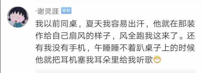 暧昧期让人心动的事有哪些（暧昧期中最让人心动的瞬间）