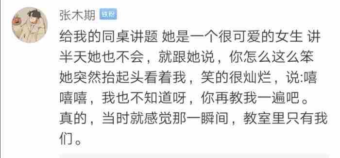 暧昧期让人心动的事有哪些（暧昧期中最让人心动的瞬间）