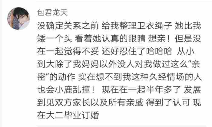 暧昧期让人心动的事有哪些（暧昧期中最让人心动的瞬间）