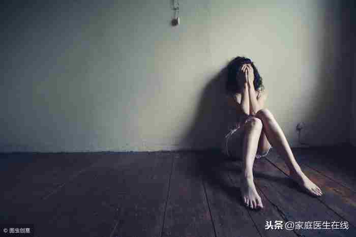 轻度抑郁症的常见征兆有哪些