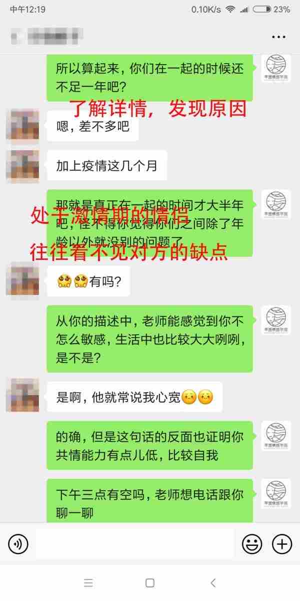 姐弟恋分手了怎么挽回 姐弟恋分手有复合的吗