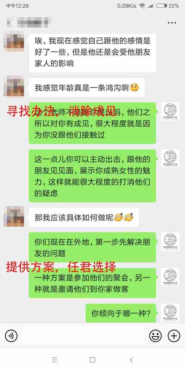 姐弟恋分手了怎么挽回 姐弟恋分手有复合的吗