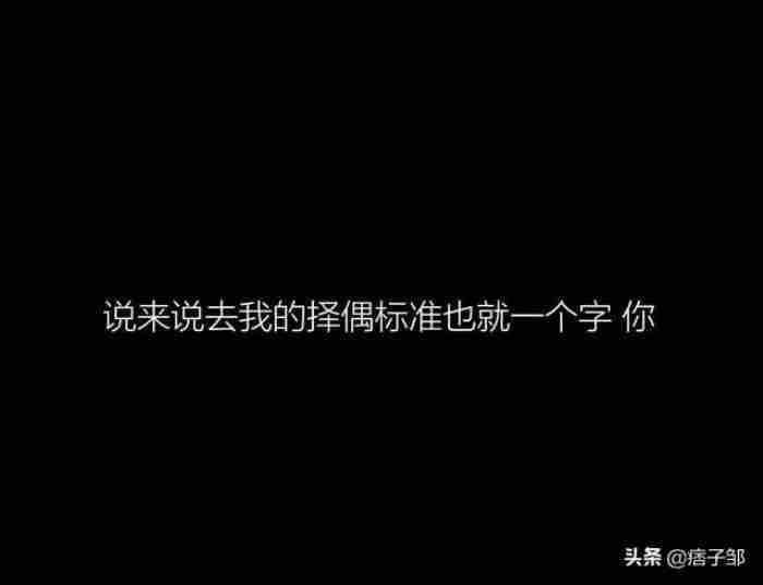 把男生撩到脸红的套路情话 撩到男生心动的情话