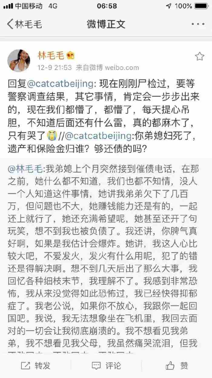 [婚姻法司法解释二全文解读]新婚姻法解释二全文是什么?