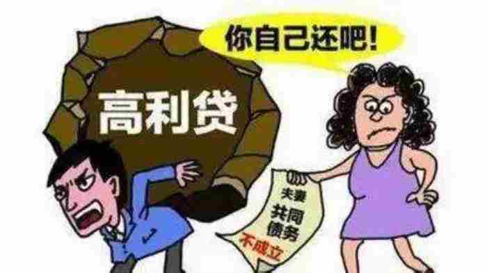 [婚姻法司法解释二全文解读]新婚姻法解释二全文是什么?