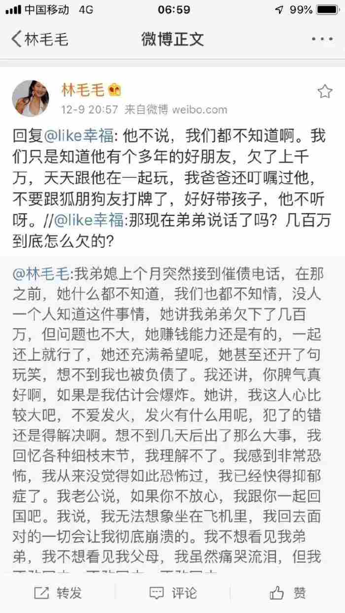 [婚姻法司法解释二全文解读]新婚姻法解释二全文是什么?