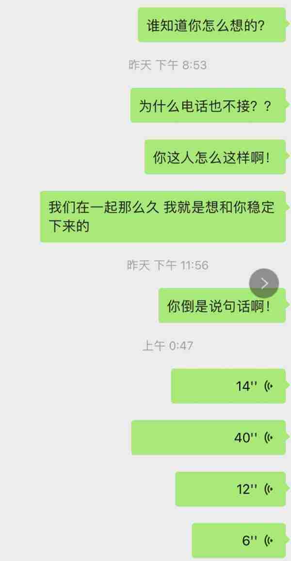 男方父母不同意的对策 父母不同意 男方放弃了