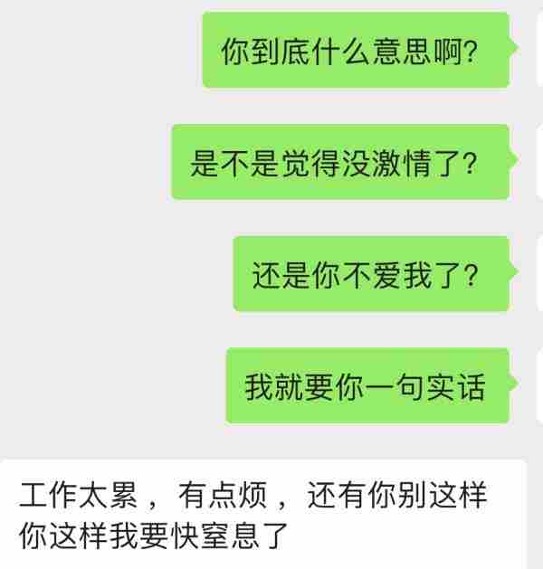 男方父母不同意的对策 父母不同意 男方放弃了