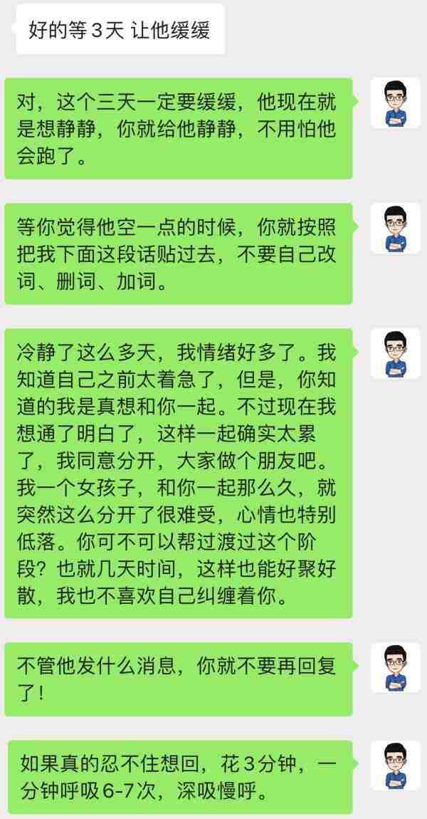 男方父母不同意的对策 父母不同意 男方放弃了