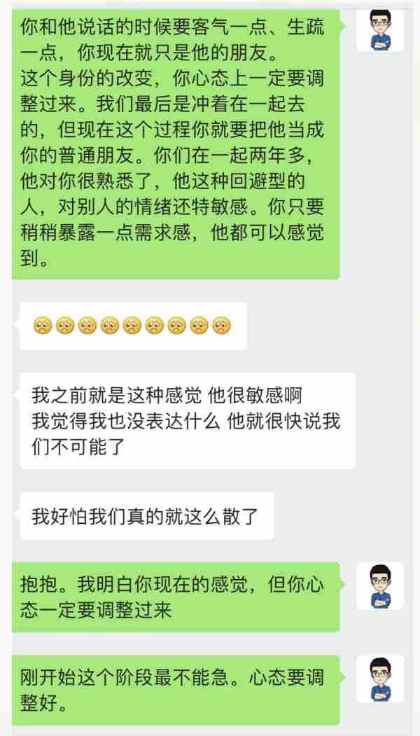 男方父母不同意的对策 父母不同意 男方放弃了