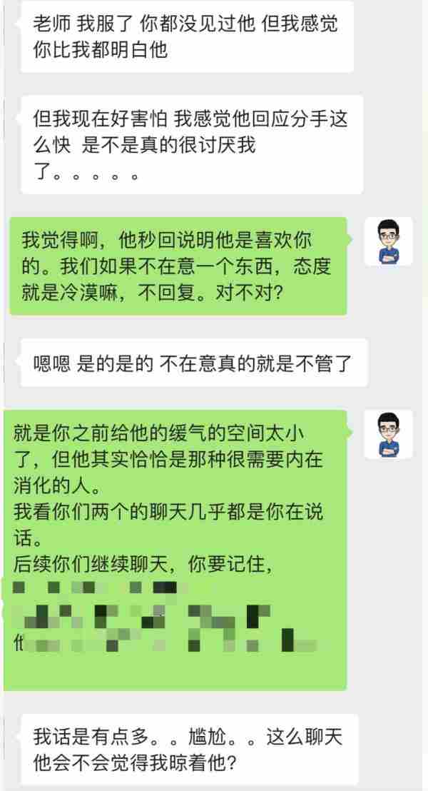 男方父母不同意的对策 父母不同意 男方放弃了