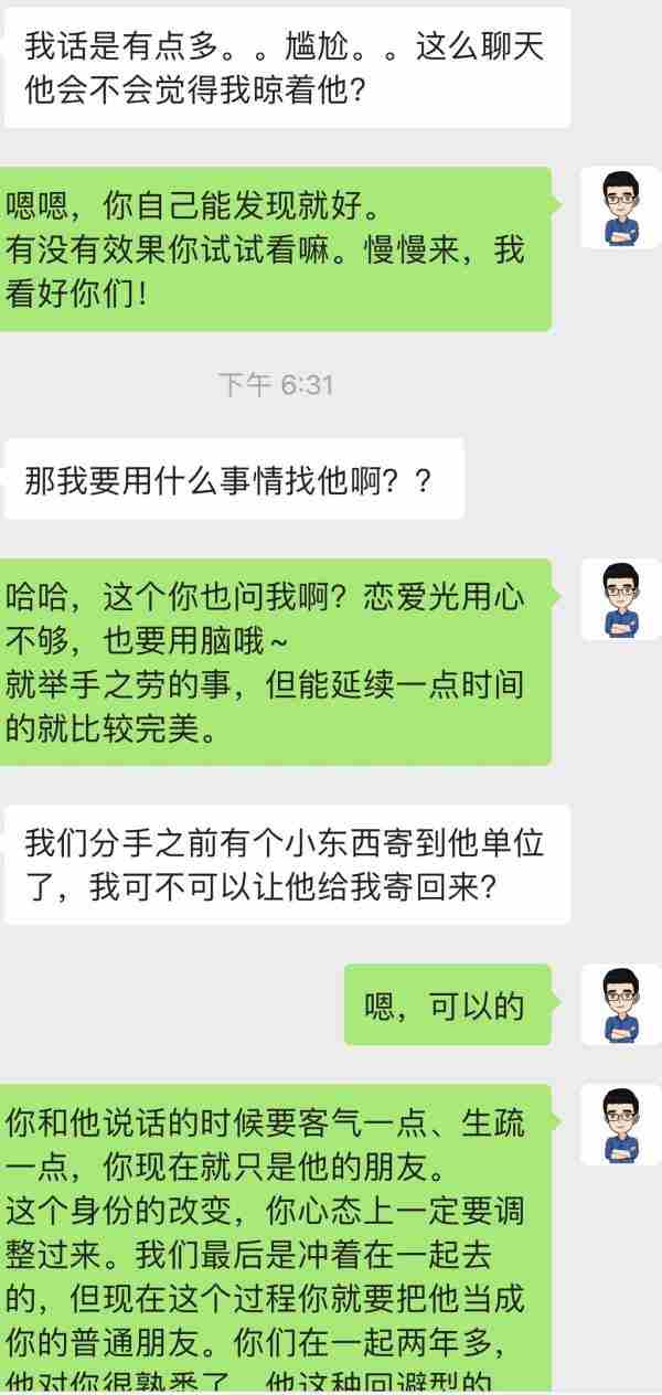 男方父母不同意的对策 父母不同意 男方放弃了