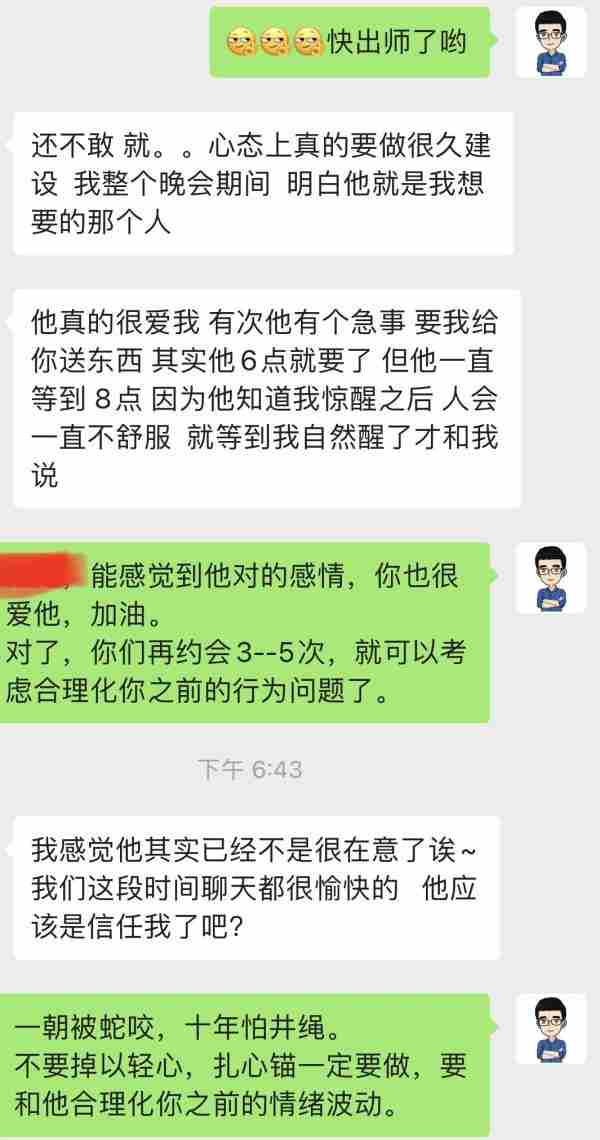 男方父母不同意的对策 父母不同意 男方放弃了