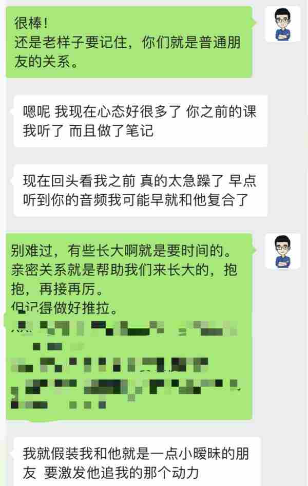 男方父母不同意的对策 父母不同意 男方放弃了