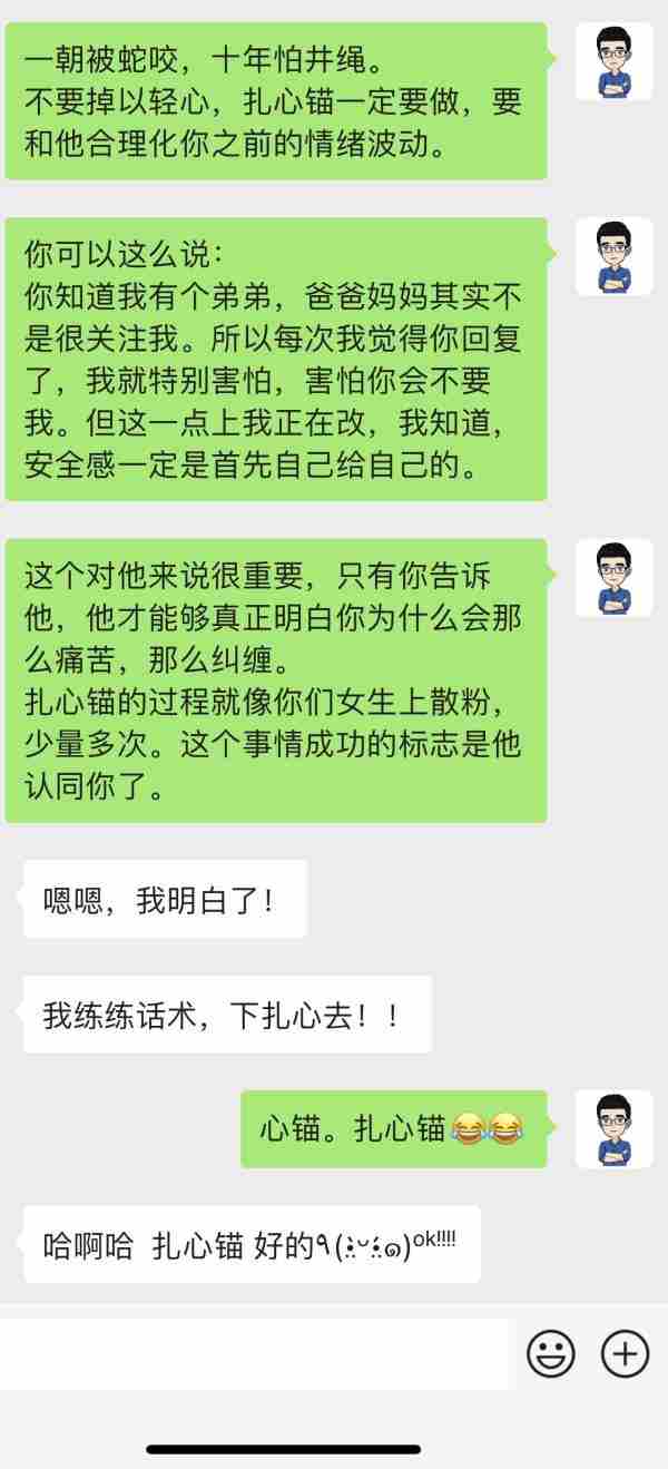 男方父母不同意的对策 父母不同意 男方放弃了