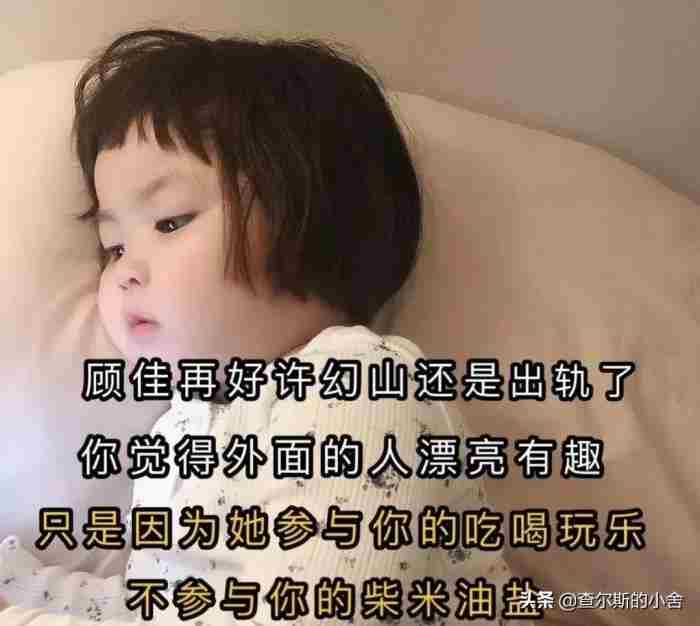 孩子发现我出轨（你怎么发现我出轨的）