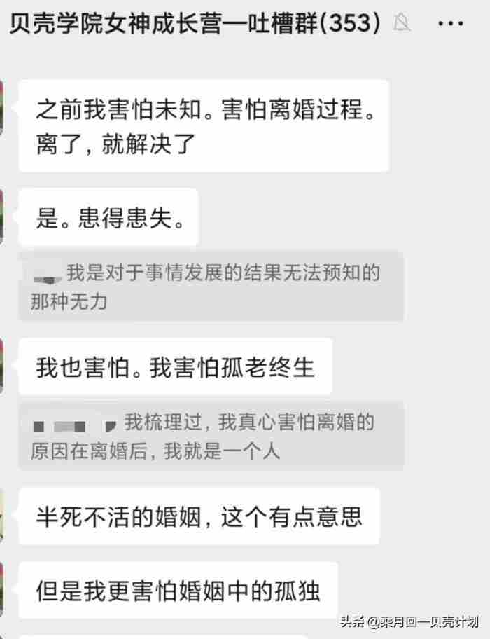 老公出轨了却不肯离婚怎么办（女人发现老公出轨却不敢离婚）